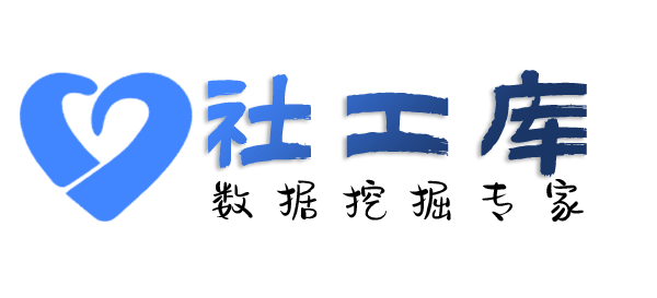 Seed社工库成都人口宾馆开房记录